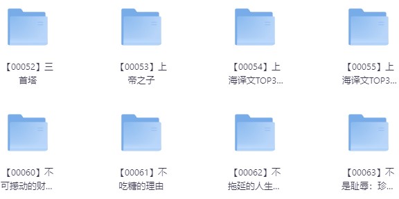 /posts/book-3000ben-taochaoyouzhigaofenshuji/featured_image.jpeg /posts/book-3000ben-taochaoyouzhigaofenshuji/featured_image.jpeg