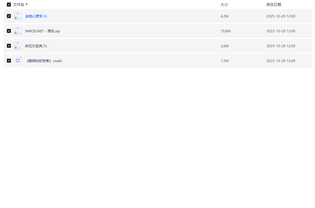 别再瞎忙搞钱！3步读对《小狗钱钱》等5本书，打通赚钱思维