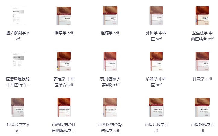 /posts/book-daxuezhongyikeben36tao/featured_image.jpg