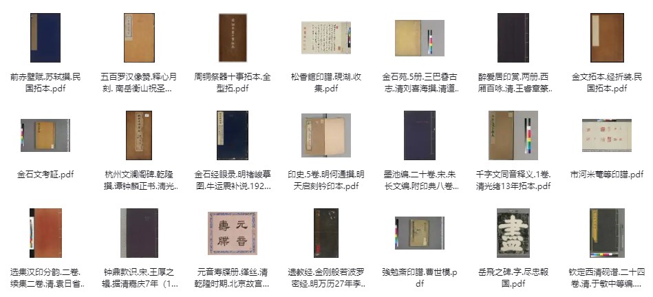 /posts/book-feichangzhenguixiquedegujigushi-100g/featured_image.jpg
