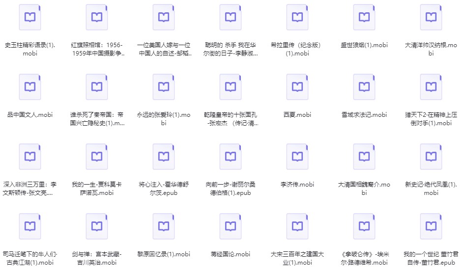 /posts/book-jingdianrenwuzhuanjishujizongji1000ben/featured_image.jpg