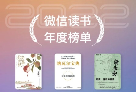 /posts/book-weixindushubangdan-13damenlei-rebangshujiyiwangdajin/featured_image.jpg