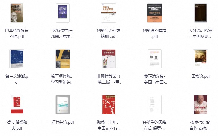 /posts/book-wuxiaobotuijiande48benshu/featured_image.jpg