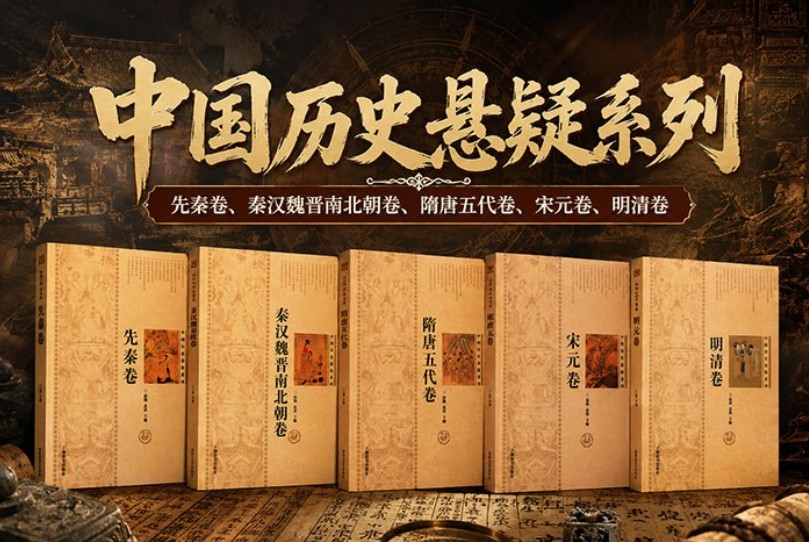 /posts/book-zhongguolishixuanyixilie-quan5juan/featured_image.jpg /posts/book-zhongguolishixuanyixilie-quan5juan/featured_image.jpg