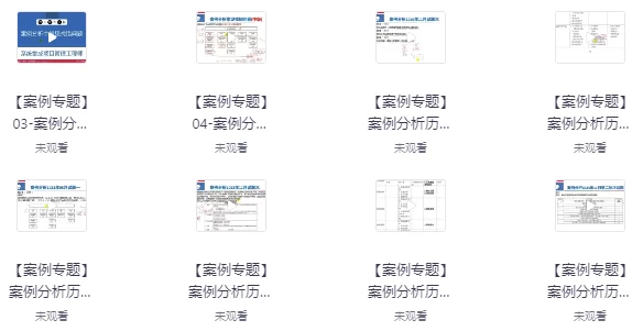 /posts/lession-2025nian11yueyeren-ruankaozhongji-xitongjichengxiangmuguanligongchengshi-disanban/featured_image.webp /posts/lession-2025nian11yueyeren-ruankaozhongji-xitongjichengxiangmuguanligongchengshi-disanban/featured_image.webp