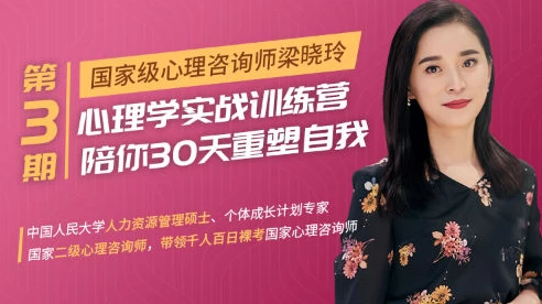 /posts/lession-30tianxinlixuexunlianying/featured_image.webp /posts/lession-30tianxinlixuexunlianying/featured_image.webp