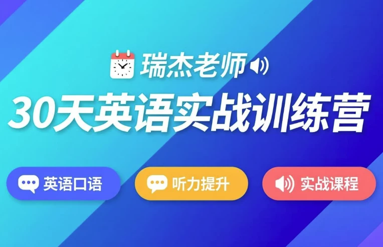 /posts/lession-30tianyingyushizhanxunlianying/featured_image.webp /posts/lession-30tianyingyushizhanxunlianying/featured_image.webp