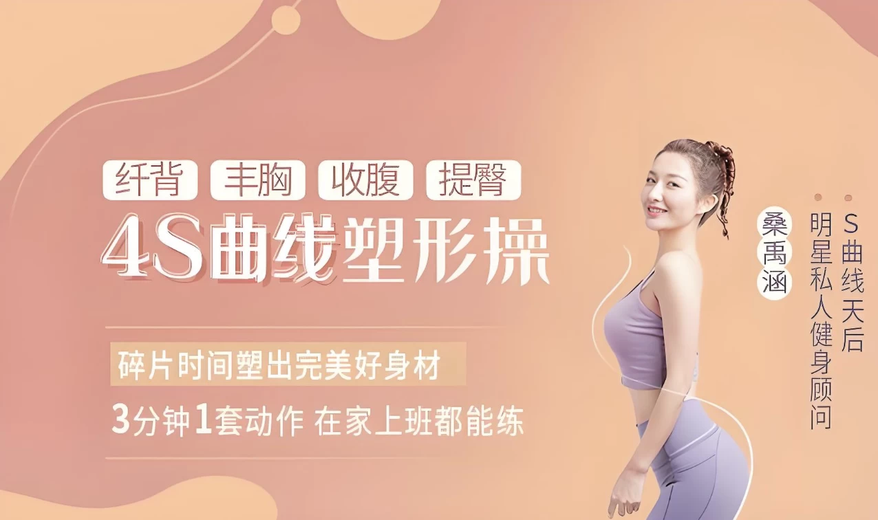 /posts/lession-4squxiansuxingcao/featured_image.webp /posts/lession-4squxiansuxingcao/featured_image.webp
