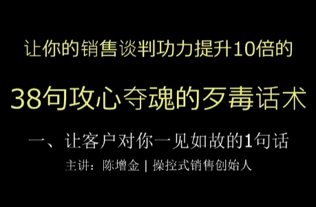 /posts/lession-chenzengjin-38jugongxinduohundedaiduhuashu-rangnixiaoshoutanpangonglimengzeng10bei/featured_image.webp