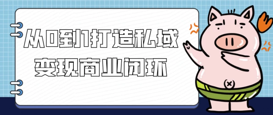 /posts/lession-cong0dao1dazaosiyubianxianshangyebihuan/featured_image.webp /posts/lession-cong0dao1dazaosiyubianxianshangyebihuan/featured_image.webp