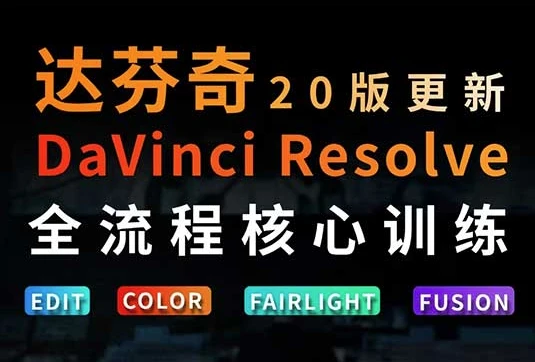 /posts/lession-dafenqijianjitiaosequanliuchenghexinbixiuke/featured_image.webp /posts/lession-dafenqijianjitiaosequanliuchenghexinbixiuke/featured_image.webp