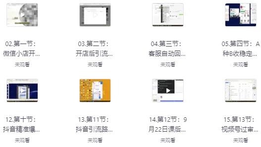 /posts/lession-dajiankangsiyudafenke/featured_image.webp /posts/lession-dajiankangsiyudafenke/featured_image.webp