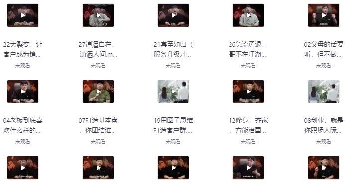 /posts/lession-daqi-mourenliuguanke/featured_image.webp /posts/lession-daqi-mourenliuguanke/featured_image.webp