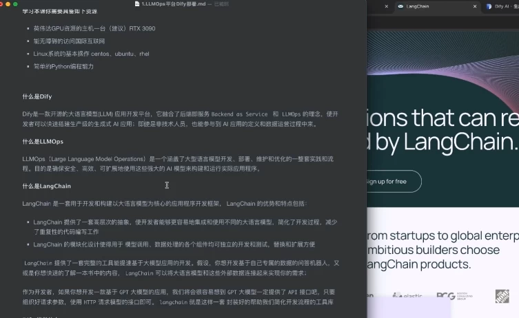 /posts/lession-difydamoxingyingyongshizhan/featured_image.webp /posts/lession-difydamoxingyingyongshizhan/featured_image.webp