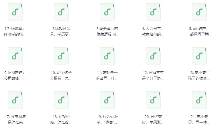 /posts/lession-fudanzhangjundenuojiangjingjixueke-wanjie/featured_image.webp /posts/lession-fudanzhangjundenuojiangjingjixueke-wanjie/featured_image.webp