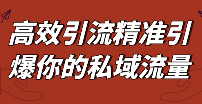 /posts/lession-gaoxiaoyinliujingzhunyinbaonidesiyuliuliang/featured_image.webp /posts/lession-gaoxiaoyinliujingzhunyinbaonidesiyuliuliang/featured_image.webp