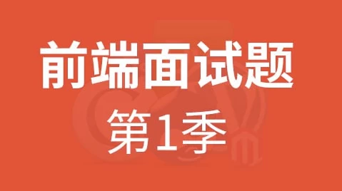 /posts/lession-html5qianduanmianshitidiyiji-daiyuanmakejian/featured_image.webp /posts/lession-html5qianduanmianshitidiyiji-daiyuanmakejian/featured_image.webp