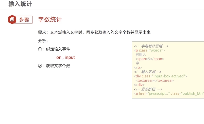 /posts/lession-htmljs+qianduan-v76-daiyuanmakejian/featured_image.webp