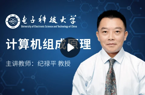 /posts/lession-jisuanjizuchengyuanli-dianzikejidaxue/featured_image.webp /posts/lession-jisuanjizuchengyuanli-dianzikejidaxue/featured_image.webp