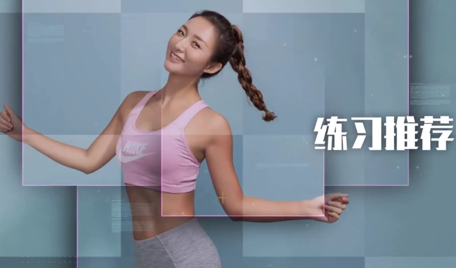 极速瘦身有氧操 【来源：赤道365论坛】 帖子ID:51978 教程,瘦身,健身