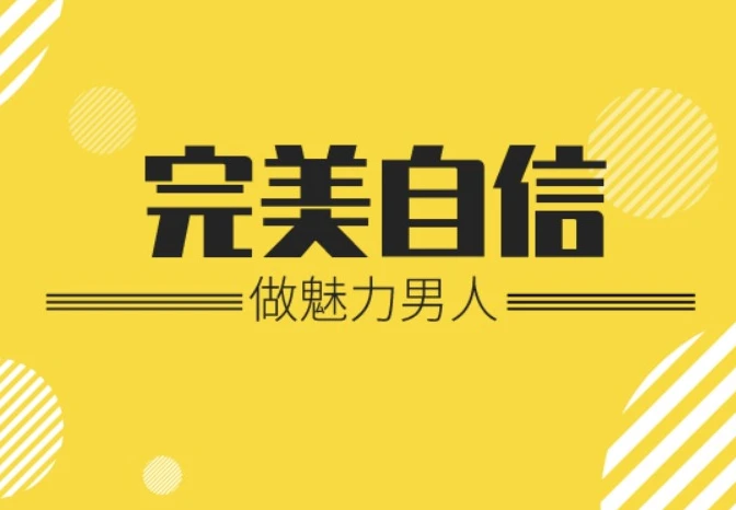 /posts/lession-meilinanshenxiliewanmeizixin/featured_image.webp