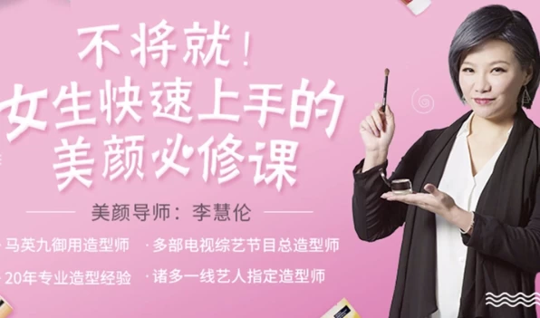 /posts/lession-nvshengkuaisushangshoumeiyanbixiuke/featured_image.webp