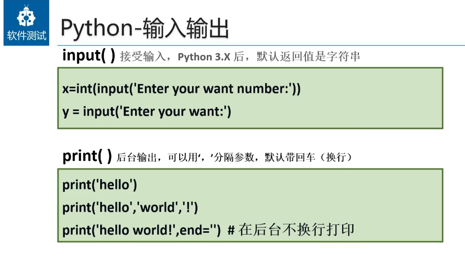 /posts/lession-pythonzidonghuaceshijichukecheng-daiyuanmakejian/featured_image.webp