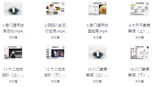 /posts/lession-qimendunjia-yijing-juecexue/featured_image.webp /posts/lession-qimendunjia-yijing-juecexue/featured_image.webp