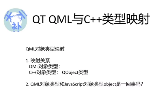 /posts/lession-qt5-qml-c-gaojikuozhankaifashipinkecheng/featured_image.webp