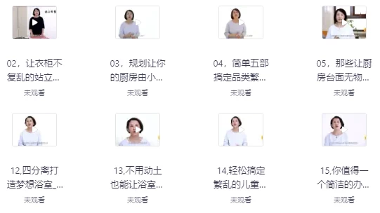 /posts/lession-shounazhenglishounashikecheng/featured_image.webp /posts/lession-shounazhenglishounashikecheng/featured_image.webp