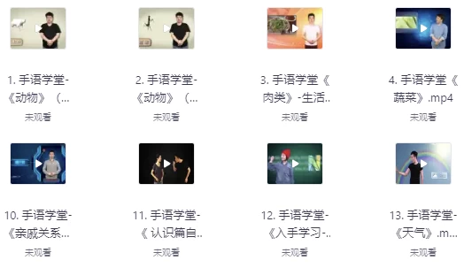 /posts/lession-shouyuzixueshipinjiaocheng/featured_image.webp /posts/lession-shouyuzixueshipinjiaocheng/featured_image.webp