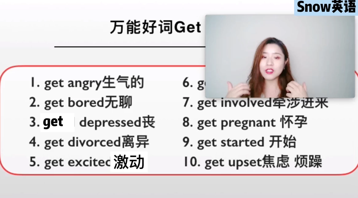 /posts/lession-snowyingyulingjichuyingyukouyuke/featured_image.webp /posts/lession-snowyingyulingjichuyingyukouyuke/featured_image.webp