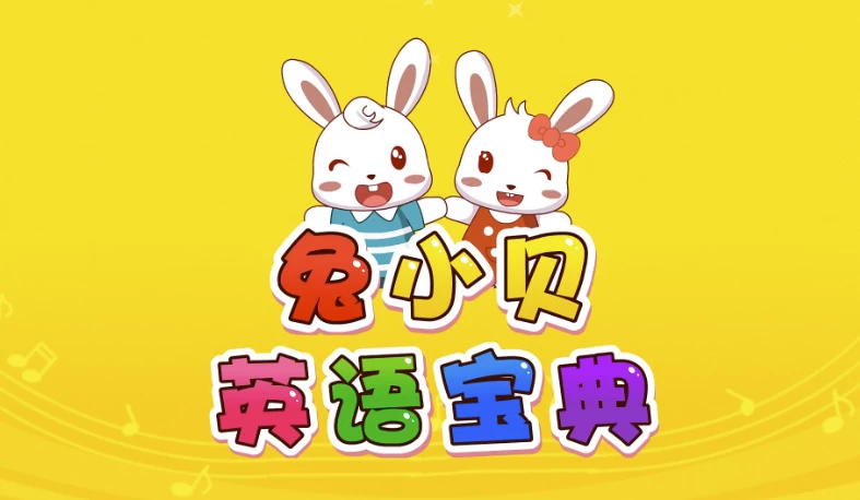 /posts/lession-tuxiaobeiyingyubaodian/featured_image.webp /posts/lession-tuxiaobeiyingyubaodian/featured_image.webp