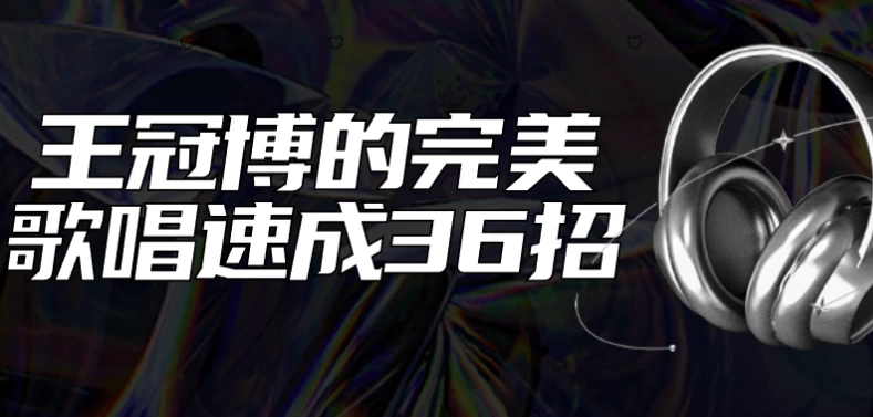 /posts/lession-wangguanbodewanmeigechangsucheng36zhao/featured_image.webp