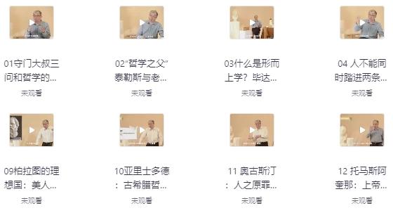 /posts/lession-wuhandaxuezhaolinjiaoshoudexifangzhexueke/featured_image.webp /posts/lession-wuhandaxuezhaolinjiaoshoudexifangzhexueke/featured_image.webp