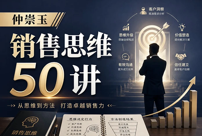 /posts/lession-xiaoshousiwei50jiang/featured_image.webp /posts/lession-xiaoshousiwei50jiang/featured_image.webp