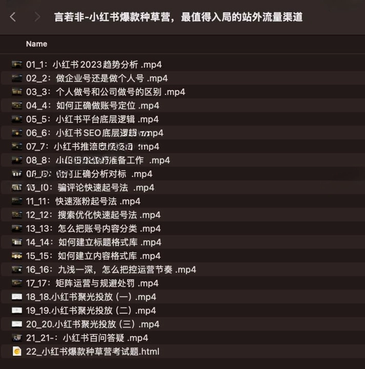 /posts/lession-yanruofeixiaohongshubaokuanzhongcaoying/featured_image.webp