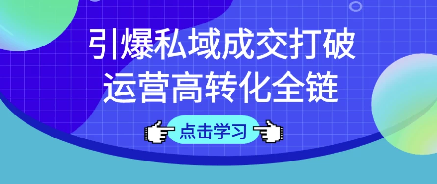 /posts/lession-yinbaosiyuchengjiaodapoyunyinggaozhuanhuaquanlian/featured_image.webp /posts/lession-yinbaosiyuchengjiaodapoyunyinggaozhuanhuaquanlian/featured_image.webp