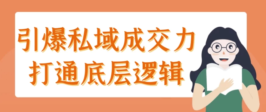 /posts/lession-yinbaosiyuchengjiaolidatongdicengluoji/featured_image.webp /posts/lession-yinbaosiyuchengjiaolidatongdicengluoji/featured_image.webp