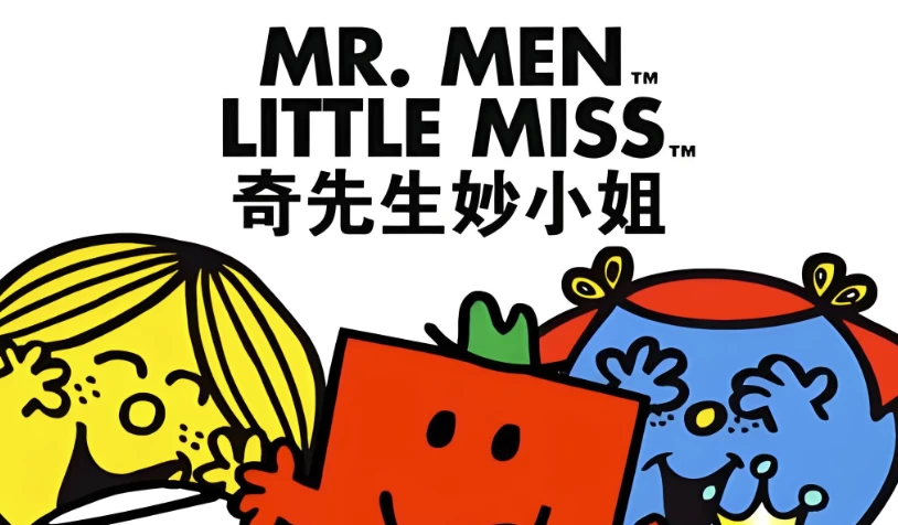 /posts/lession-yingguoguobaojihuibendonghuaqixianshengmiaoxiaojie-mr-men-little-miss-zhongyingshuangbandonghua-yinpin/featured_image.webp
