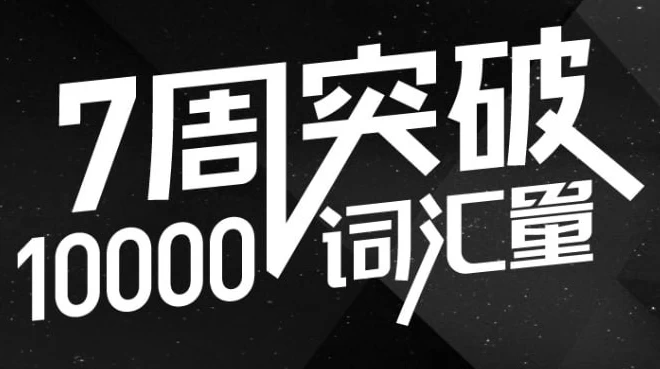 /posts/lession-yingyuwanciban/featured_image.webp
