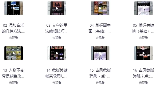 /posts/lession-yunjingjianjishicaoke/featured_image.webp /posts/lession-yunjingjianjishicaoke/featured_image.webp