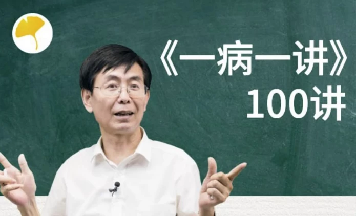 /posts/lession-zhangjingmingjiaoshouyibingyijiang100ji/featured_image.webp /posts/lession-zhangjingmingjiaoshouyibingyijiang100ji/featured_image.webp