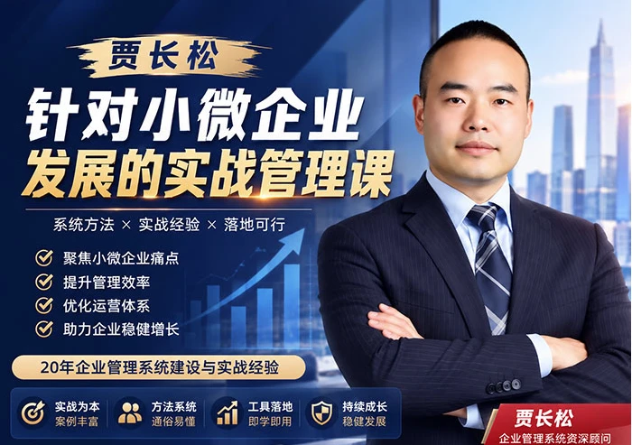 /posts/lession-zhenduixiaoweiqiyefazhandeshizhanguanlike/featured_image.webp /posts/lession-zhenduixiaoweiqiyefazhandeshizhanguanlike/featured_image.webp